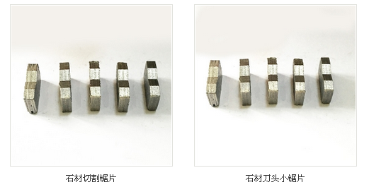 刀头.png
