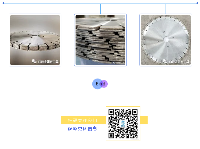 扫码关注四峰工具微信公众号