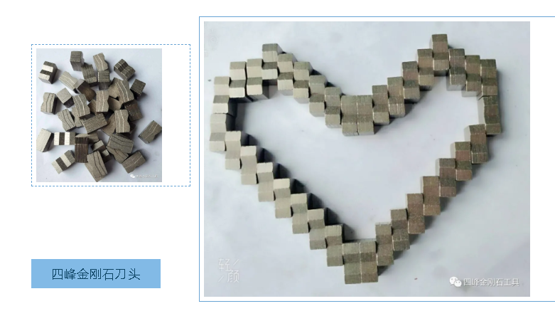 四峰金刚石刀头