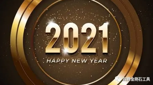 四峰金刚石工具