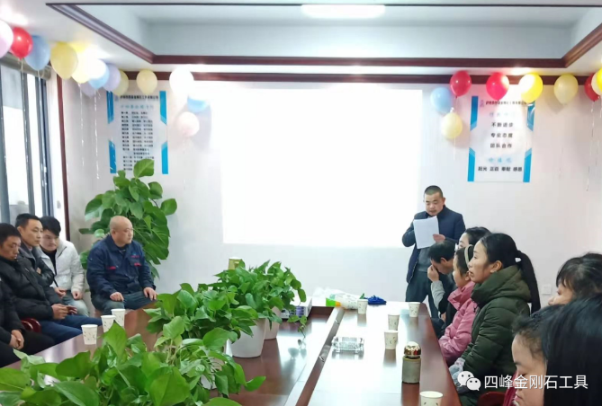 四峰金刚石工具