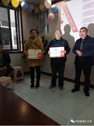 四峰金刚石工具