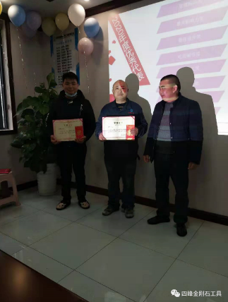 四峰金刚石工具