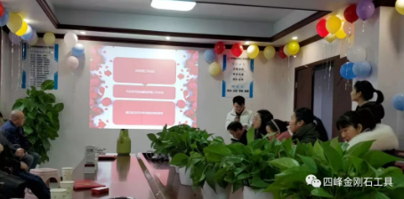 四峰金刚石工具